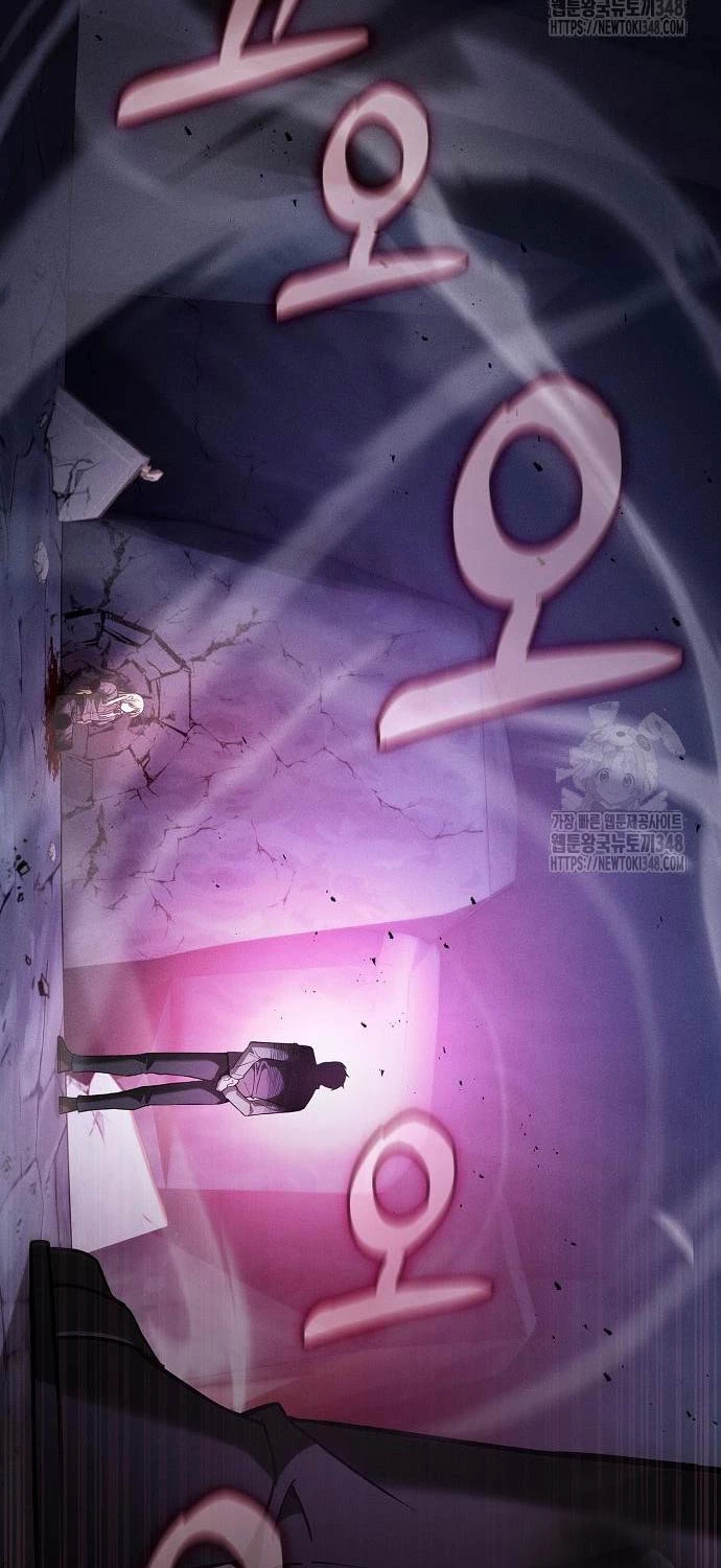 Kiếm Sĩ Thiên Tài Của Học Viện Chapter 61 - Trang 4