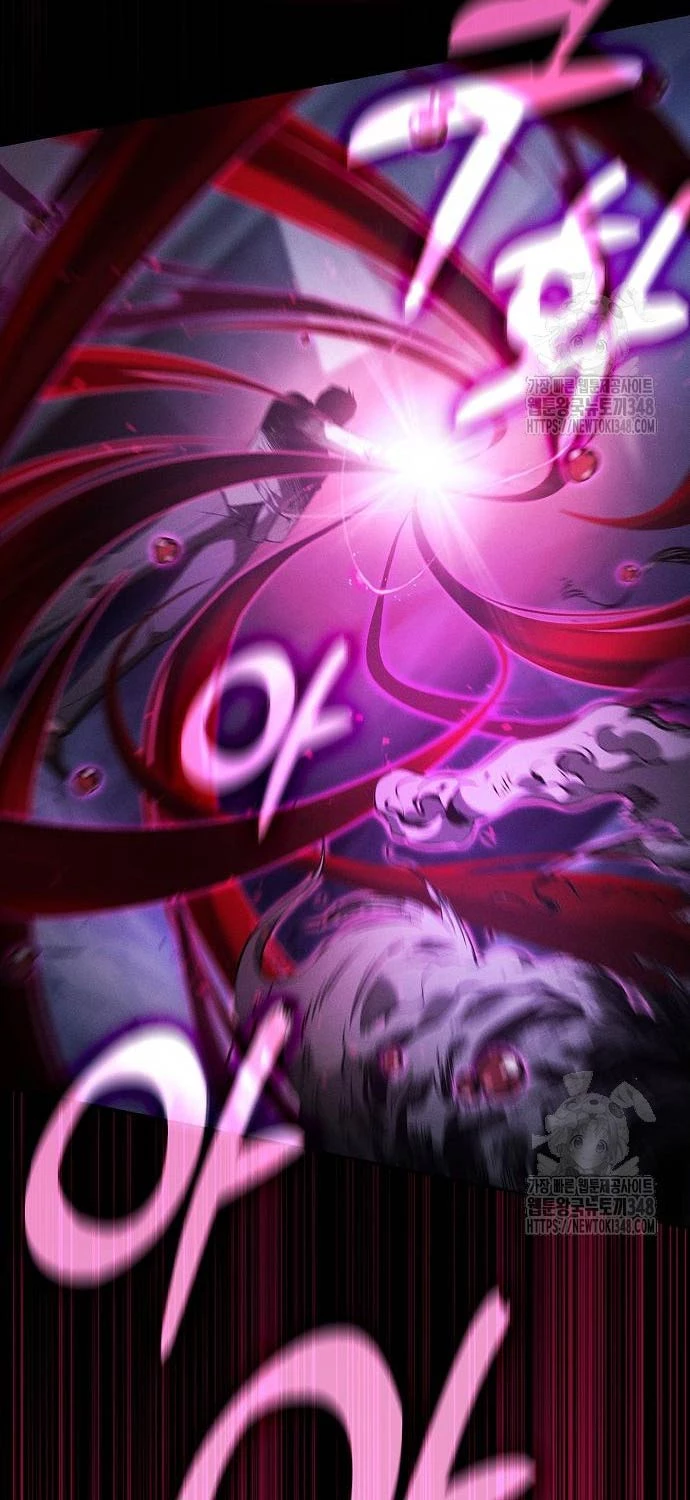 Kiếm Sĩ Thiên Tài Của Học Viện Chapter 61 - Trang 4