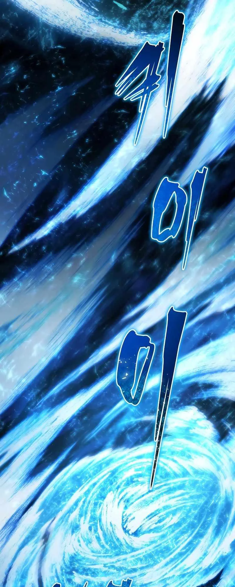 Con Trai Út Của Gia Đình Kiếm Thuật Danh Tiếng Chapter 124 - Trang 4