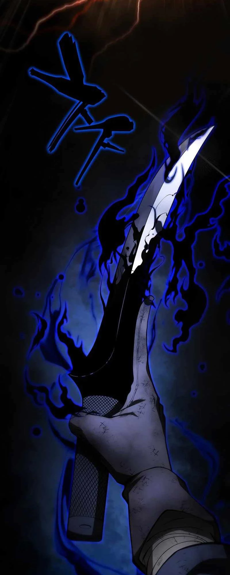 Con Trai Út Của Gia Đình Kiếm Thuật Danh Tiếng Chapter 124 - Trang 4