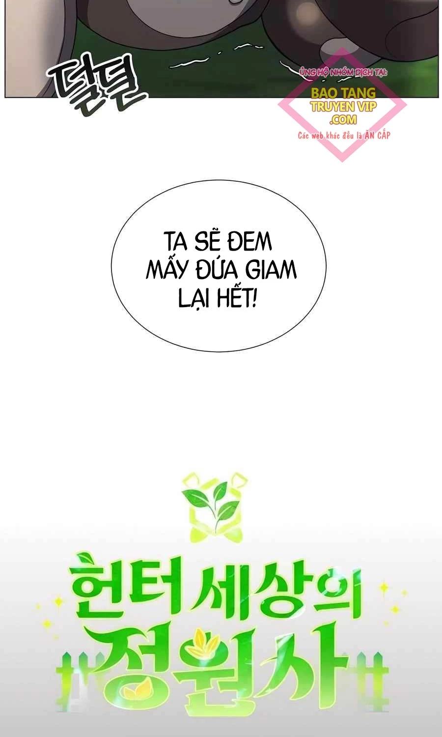 Tôi Làm Vườn Tại Thế Giới Thợ Săn Chapter 45 - Trang 4