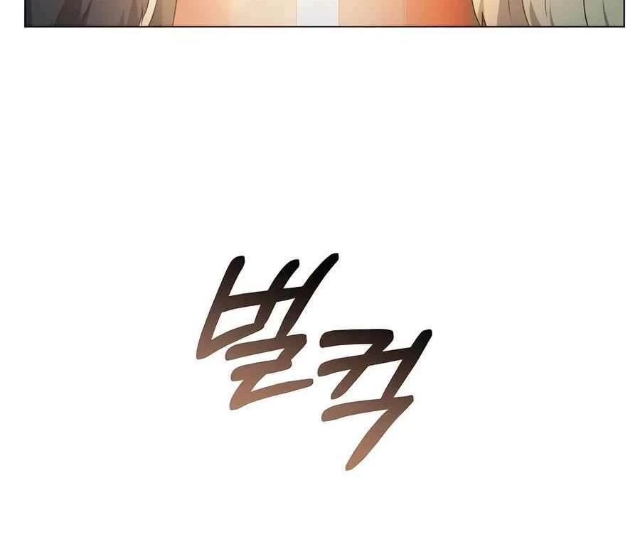 Tôi Làm Vườn Tại Thế Giới Thợ Săn Chapter 45 - Trang 4