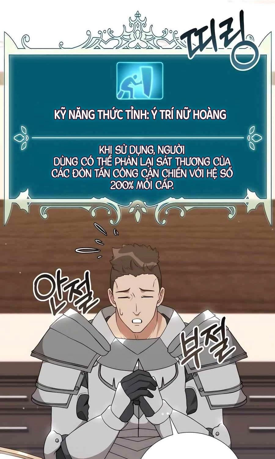 Tôi Làm Vườn Tại Thế Giới Thợ Săn Chapter 45 - Trang 4