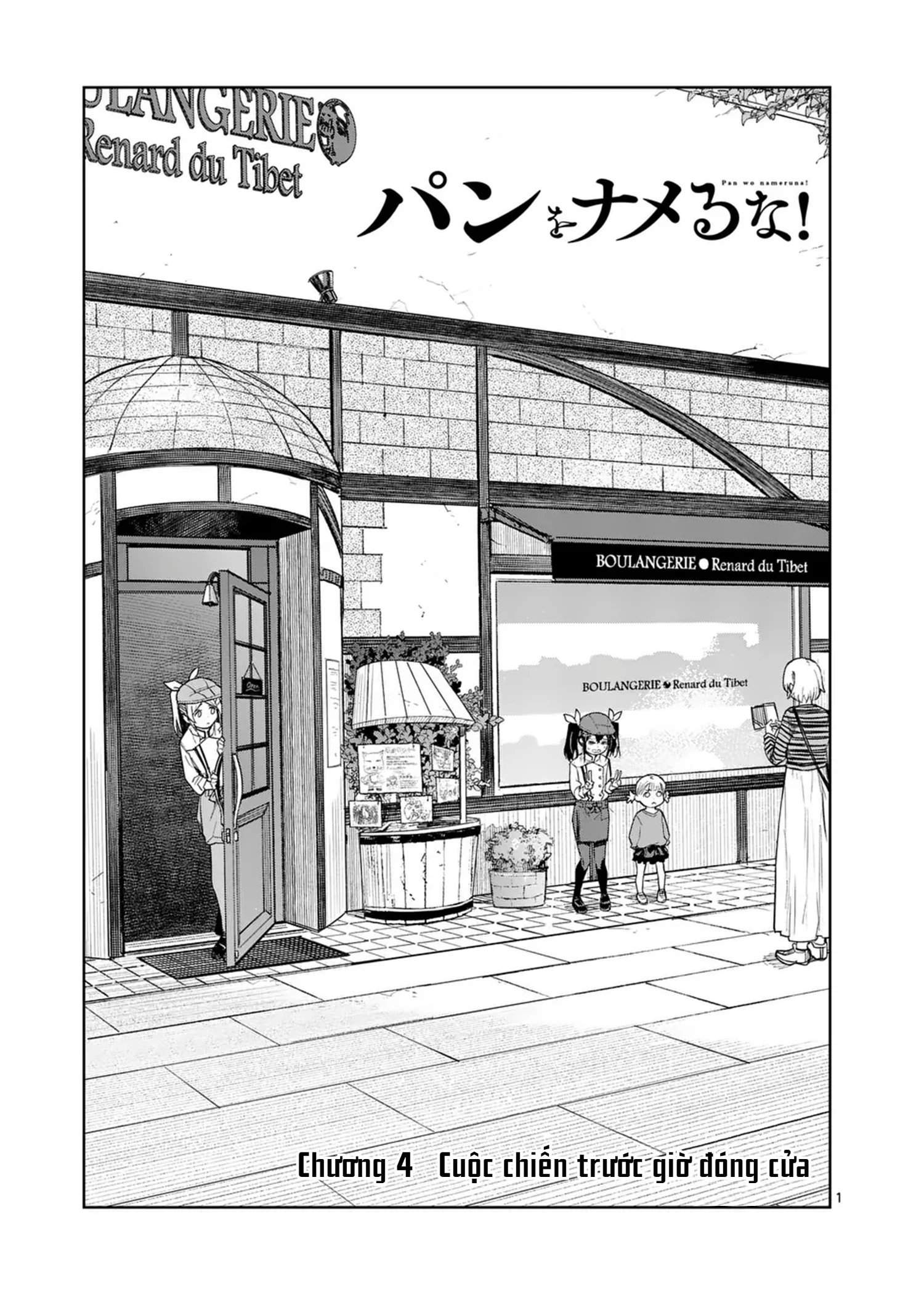Pan wo Nameruna! Chapter 4 - Trang 2