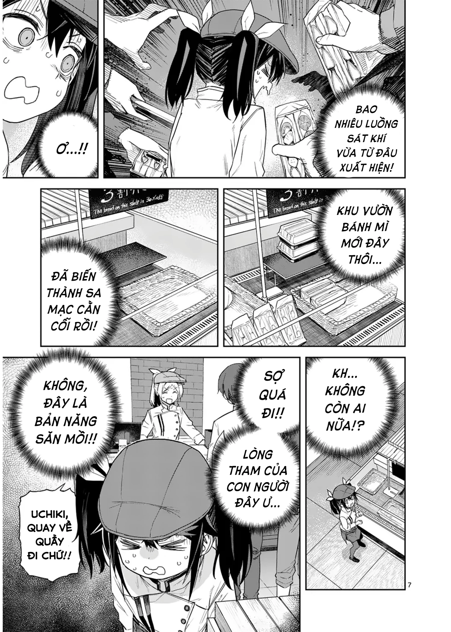 Pan wo Nameruna! Chapter 4 - Trang 2
