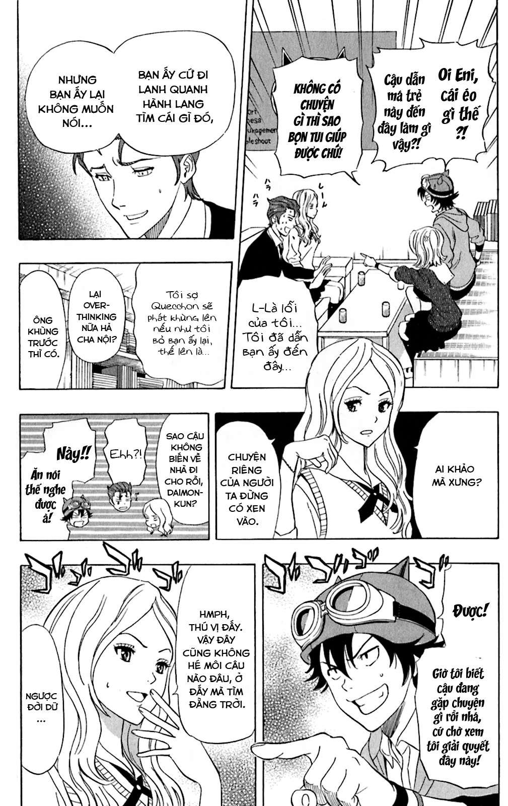 Sket Dance Chapter 185 - Next Chapter 186