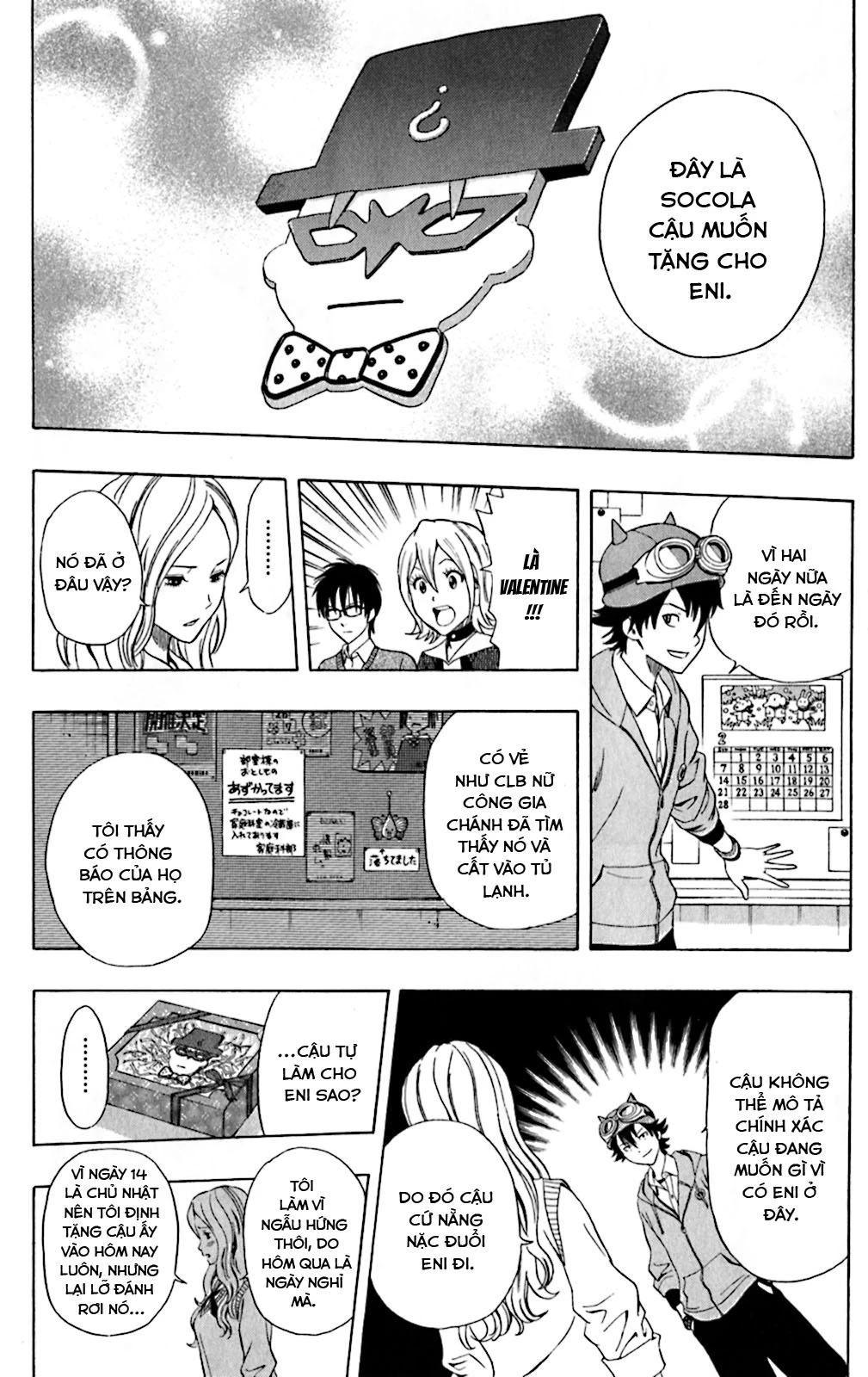 Sket Dance Chapter 185 - Next Chapter 186