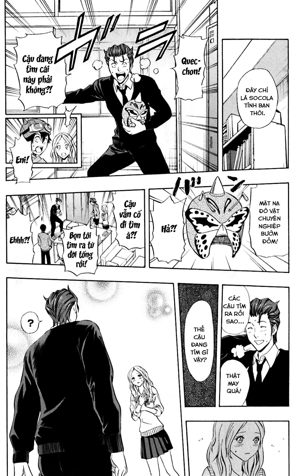 Sket Dance Chapter 185 - Next Chapter 186