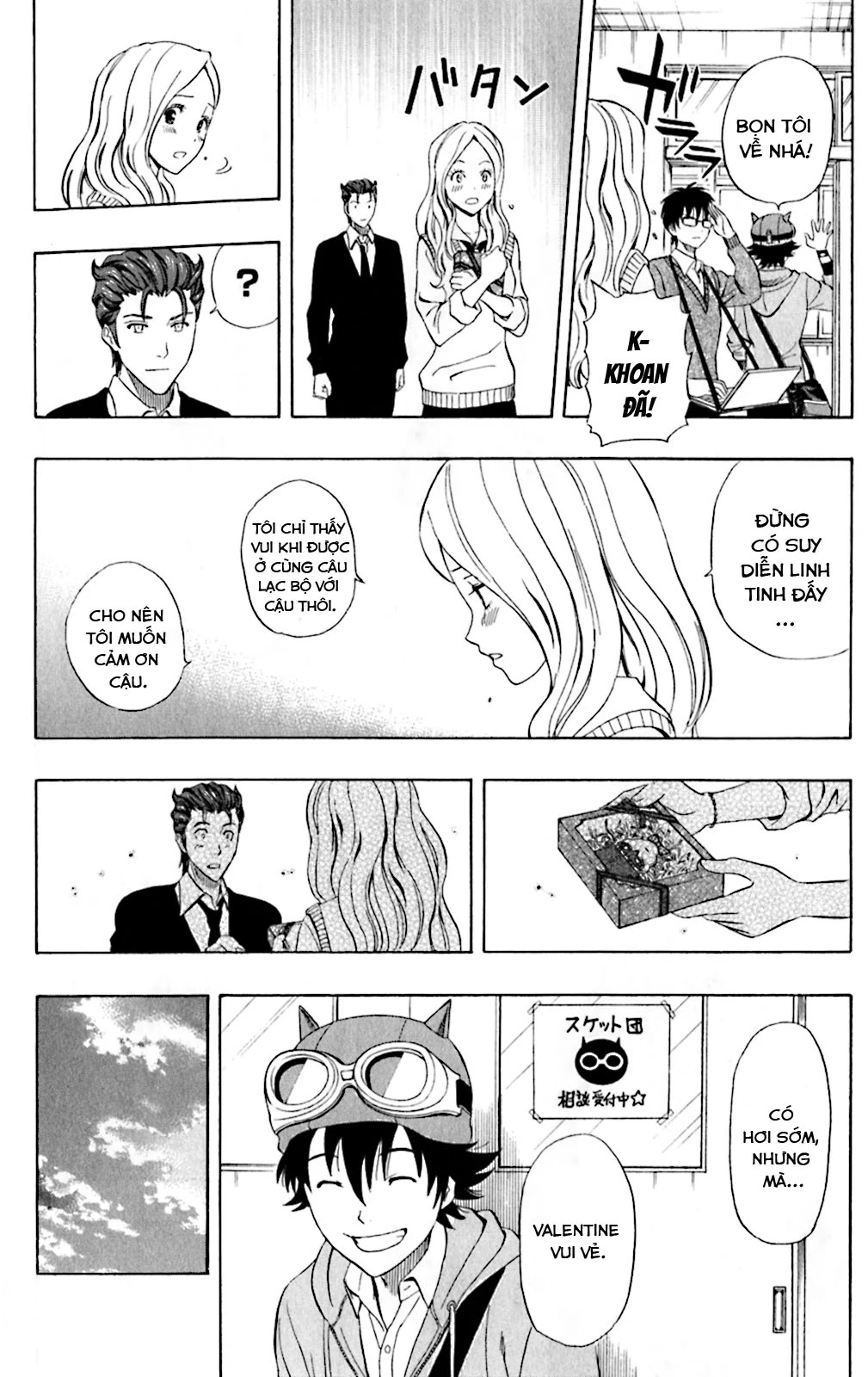 Sket Dance Chapter 185 - Next Chapter 186