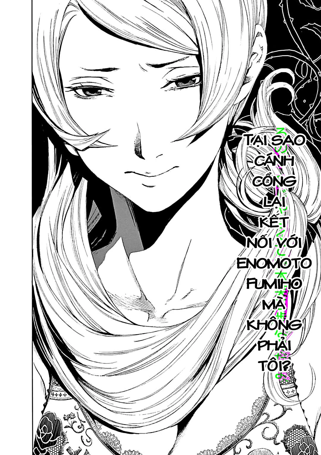 Biorg Trinity Chapter 22 - Trang 4