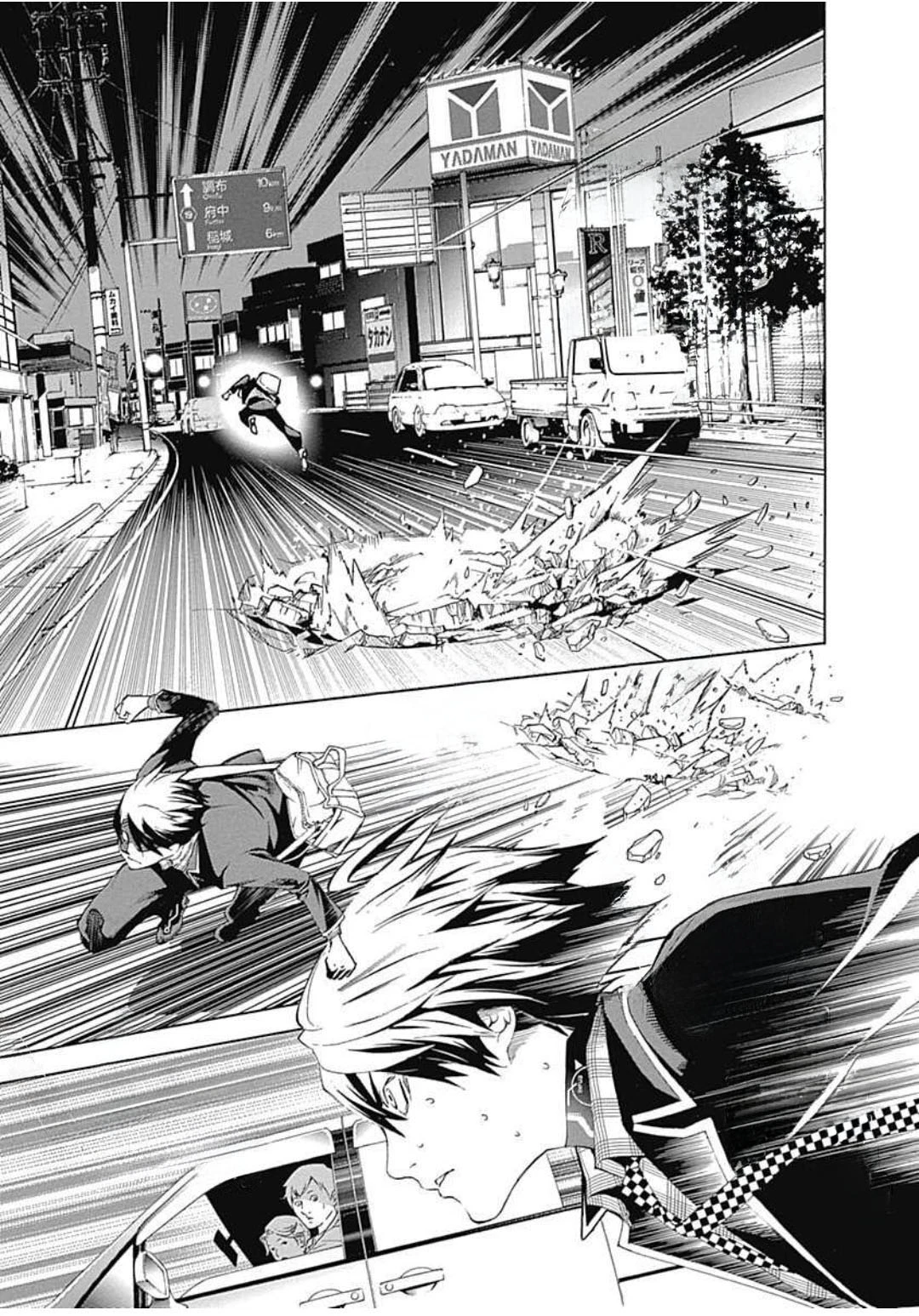 Biorg Trinity Chapter 23 - Trang 4