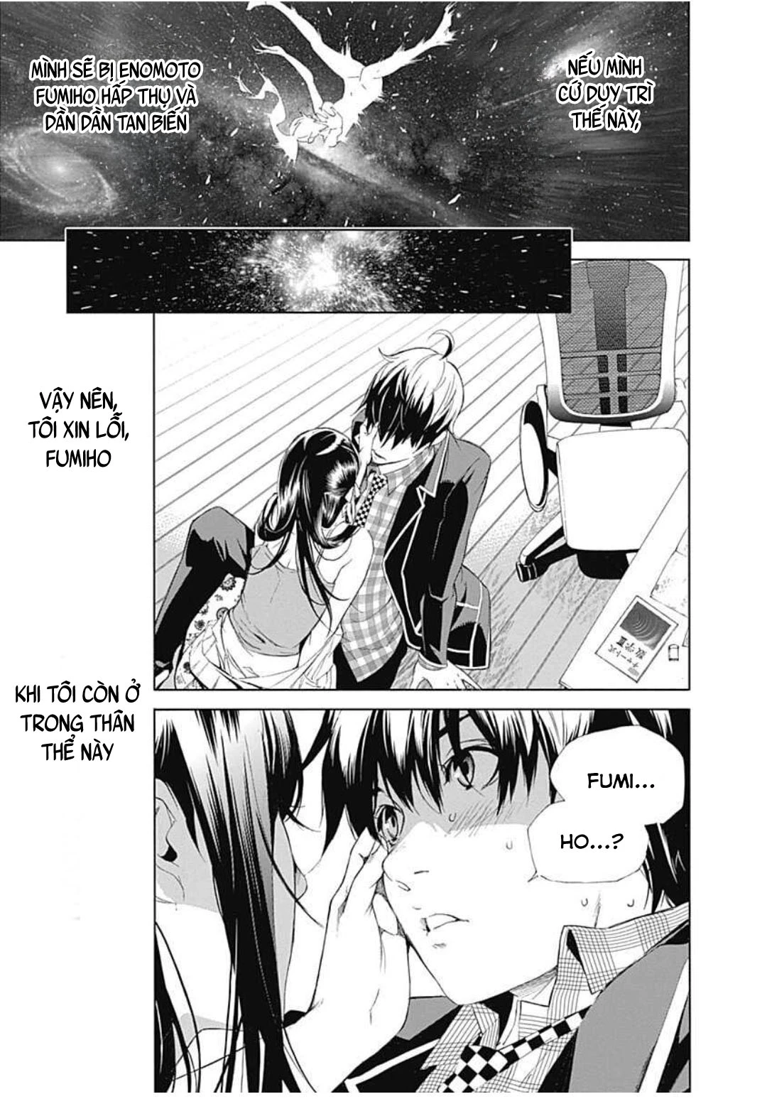 Biorg Trinity Chapter 23 - Trang 4