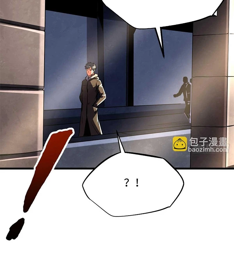 Siêu Cấp Thần Cơ Nhân Chapter 260 - Trang 4