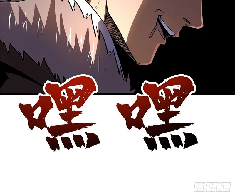 Siêu Cấp Thần Cơ Nhân Chapter 260 - Trang 4