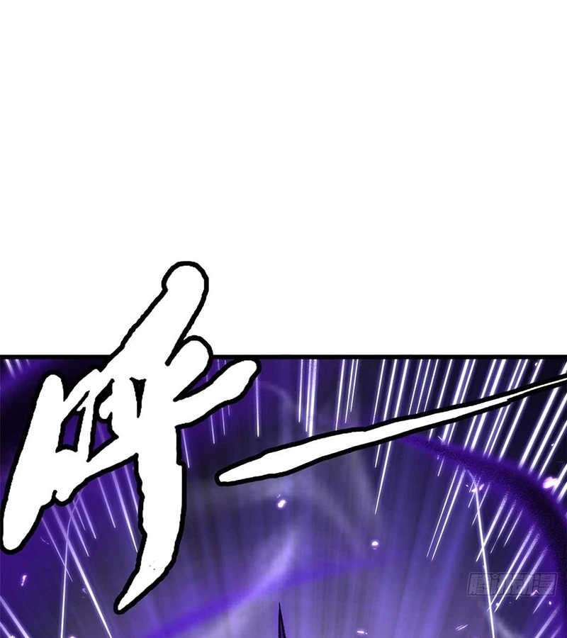 Siêu Cấp Thần Cơ Nhân Chapter 260 - Trang 4