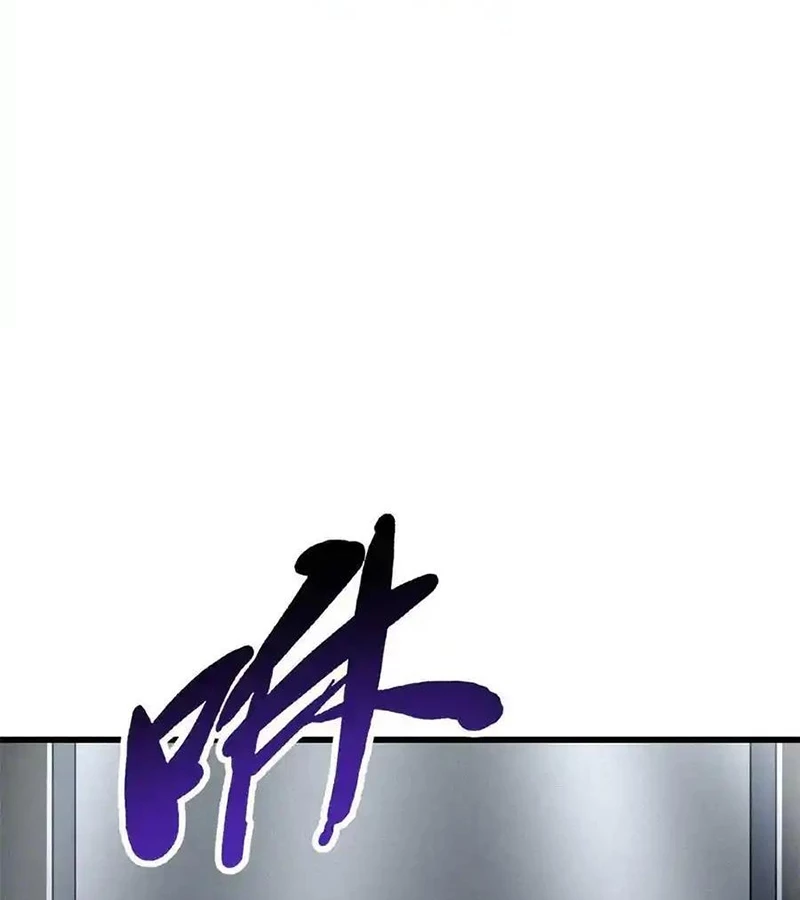 Siêu Cấp Thần Cơ Nhân Chapter 261 - Trang 4