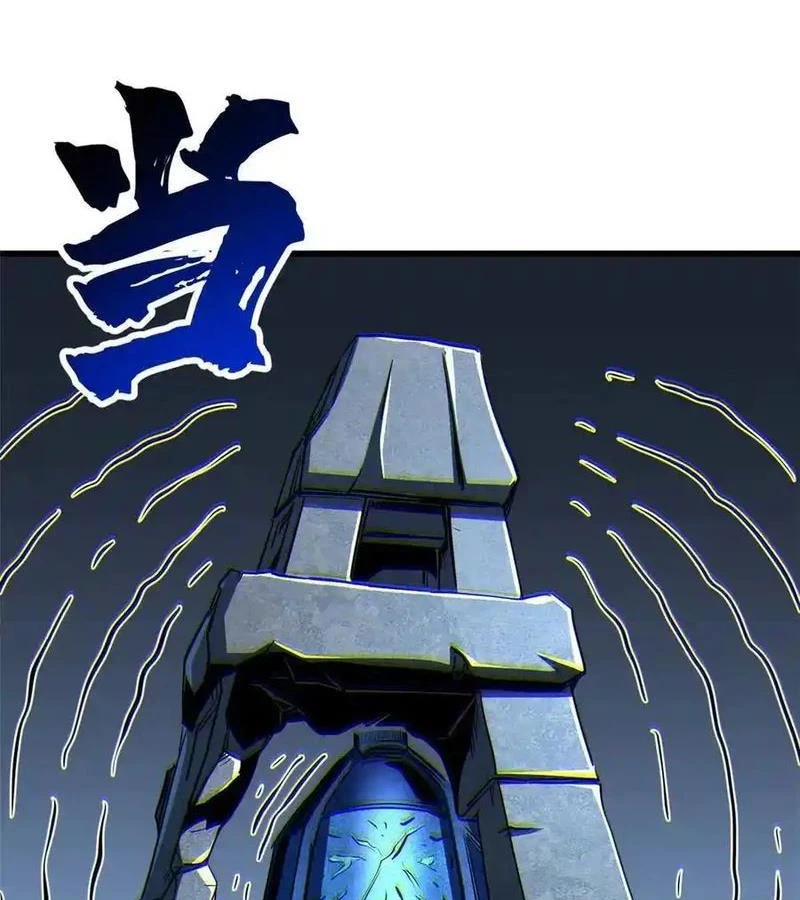 Siêu Cấp Thần Cơ Nhân Chapter 264 - Trang 4