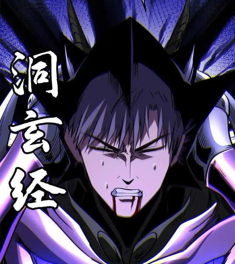 Siêu Cấp Thần Cơ Nhân Chapter 264 - Trang 4