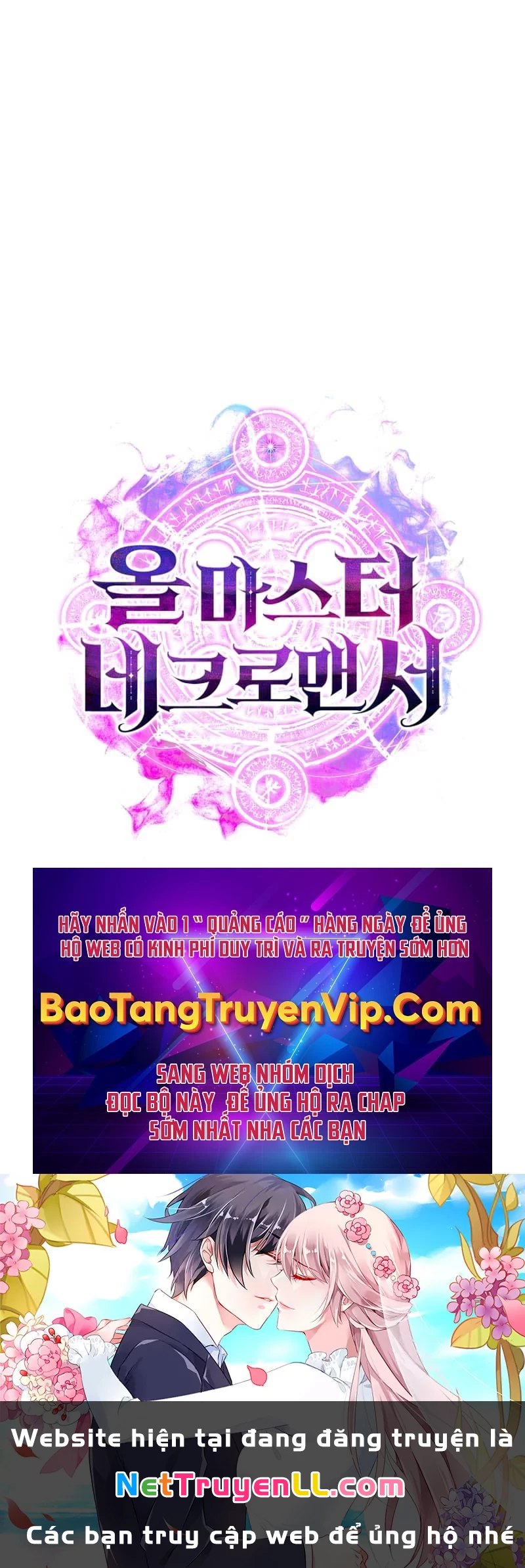 Tử Linh Sư Mạnh Nhất Chapter 62 - Trang 4