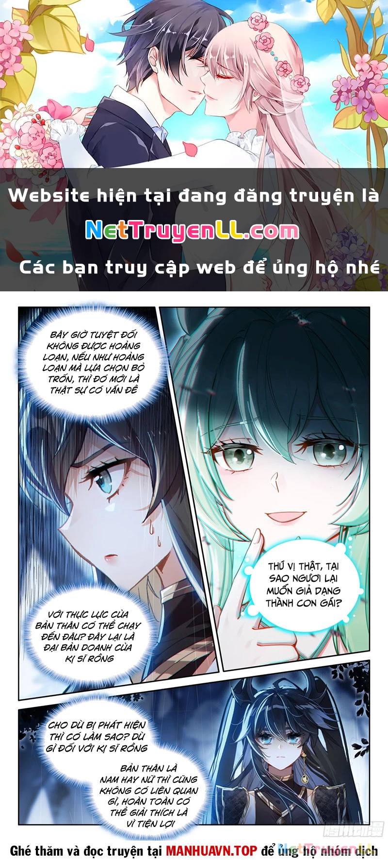 Chung Cực Đấu La Chapter 556 - Trang 4