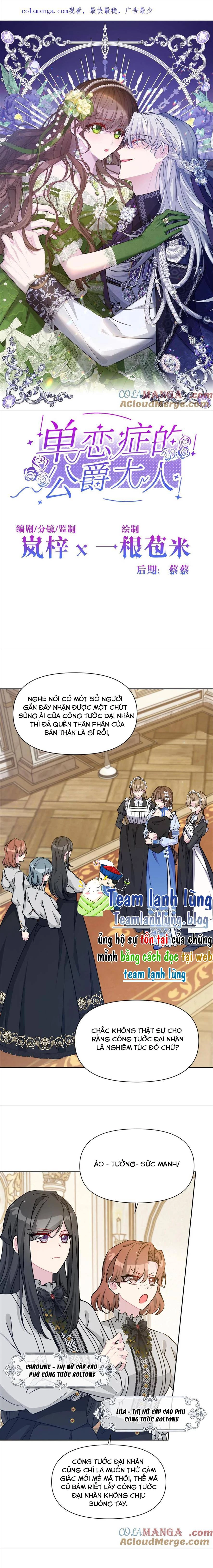 TÌNH YÊU ĐƠN PHƯƠNG CỦA CÔNG TƯỚC Chapter 22 - Trang 3