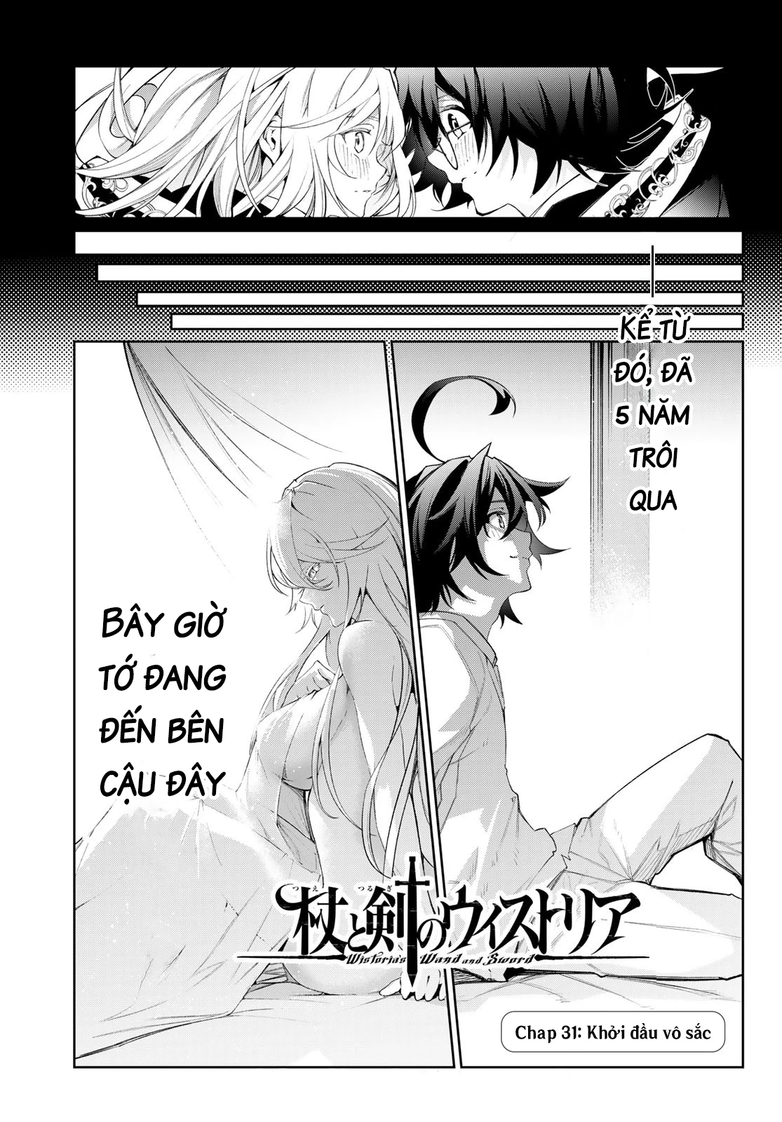 Wistoria Bản Hùng Ca Kiếm Và Pháp Trượng Chapter 31 - Trang 4