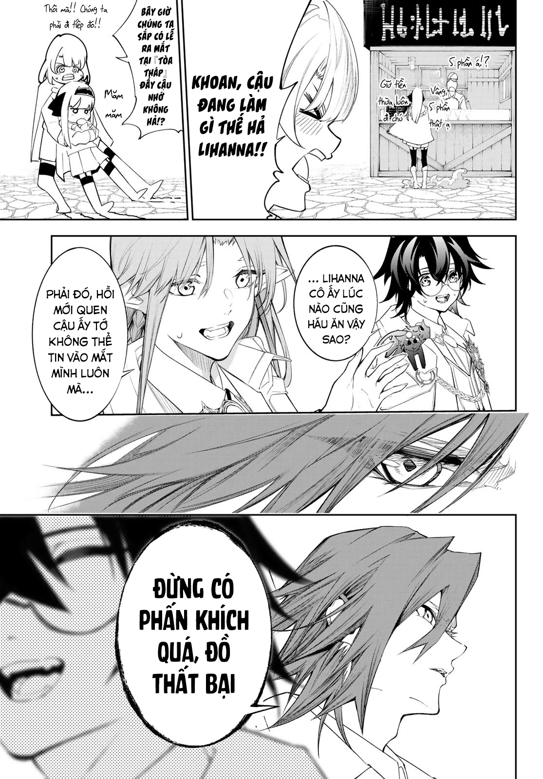 Wistoria Bản Hùng Ca Kiếm Và Pháp Trượng Chapter 31 - Trang 4