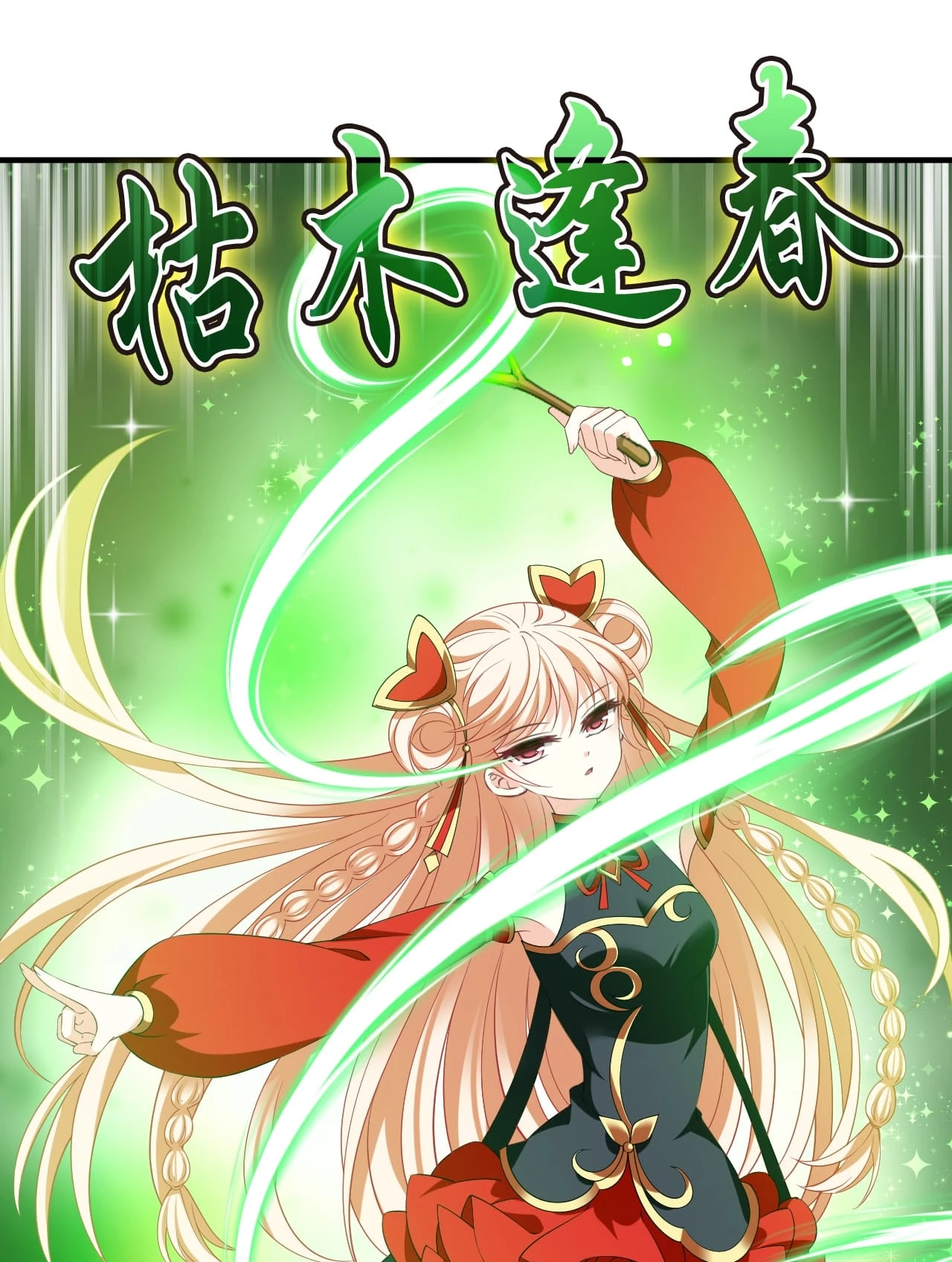 Phong Khởi Thương Lam Chapter 615 - Trang 4