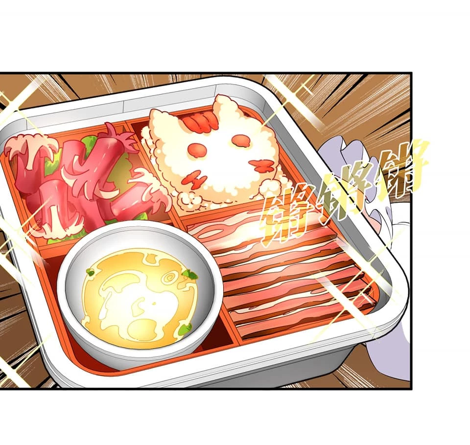 Phong Khởi Thương Lam Extra 2 - Trang 2