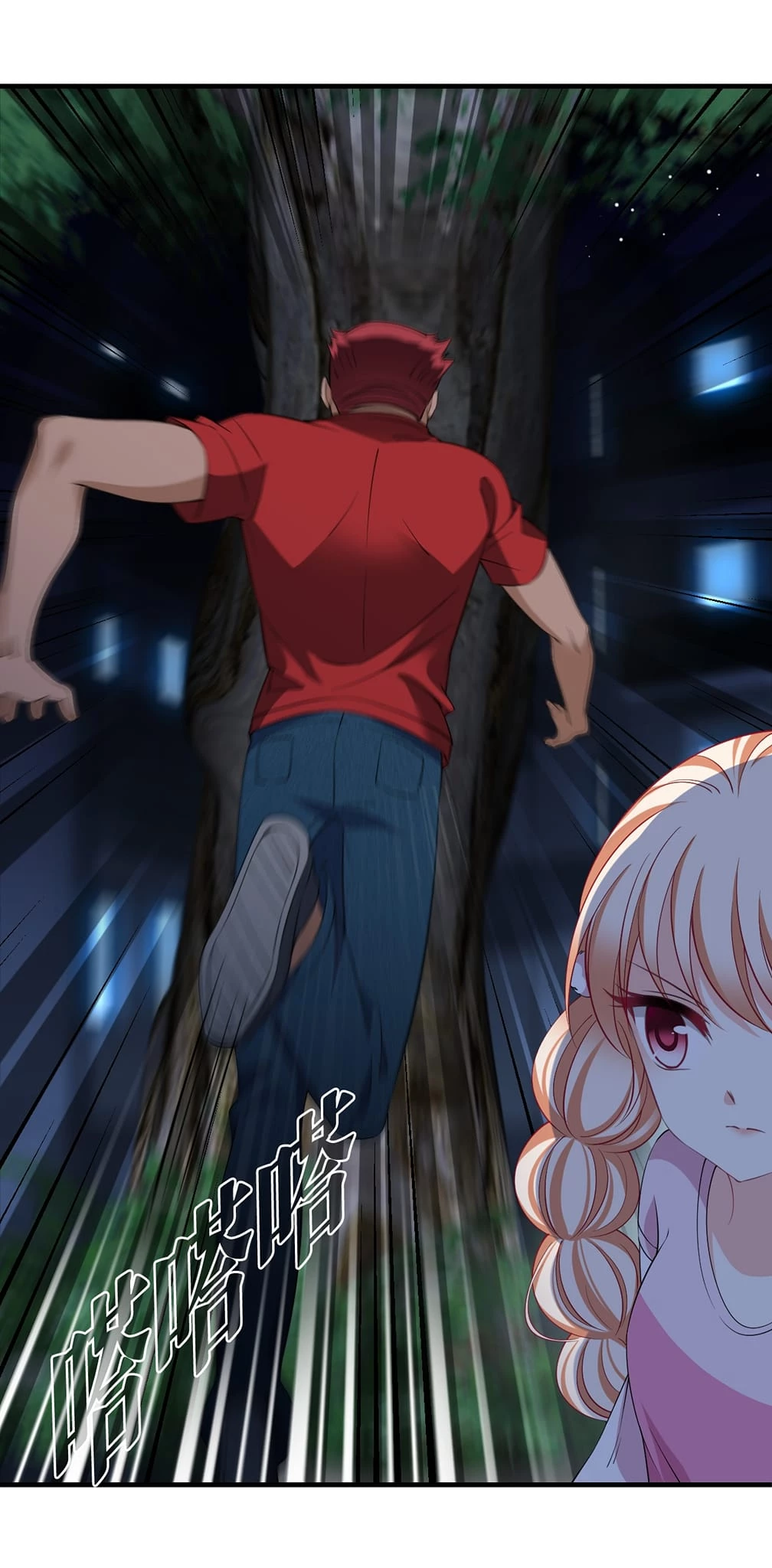 Phong Khởi Thương Lam Extra 4 - Trang 2