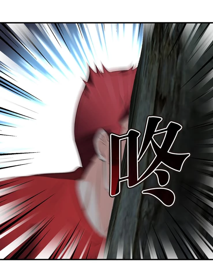 Phong Khởi Thương Lam Extra 4 - Trang 2