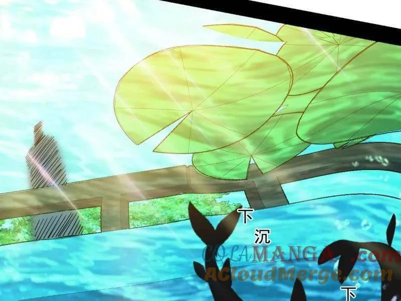 Ta Là Tà Đế Chapter 496 - Trang 4