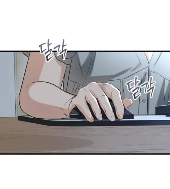 Nóng Lòng Muốn Giày Vò Em Chapter 54 - Trang 4