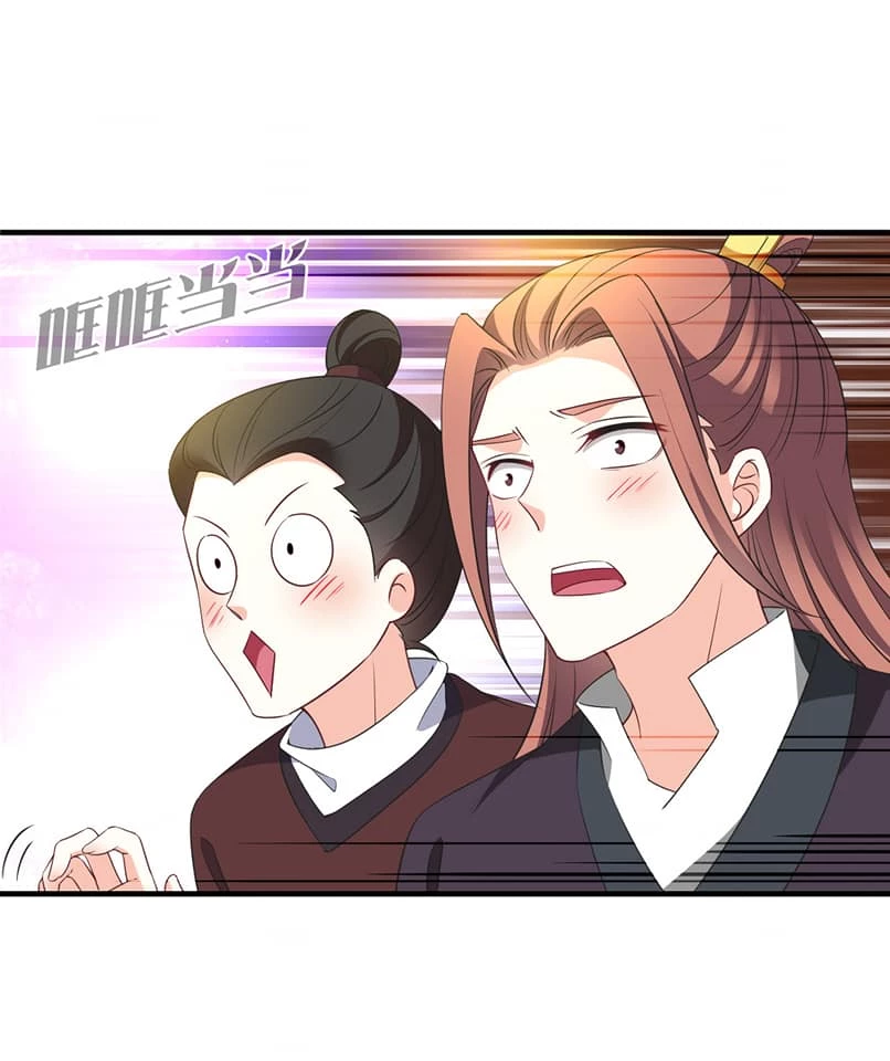 Phong Khởi Thương Lam Extra 10 - Trang 2