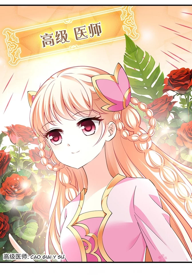 Phong Khởi Thương Lam Chapter 627 - Trang 4