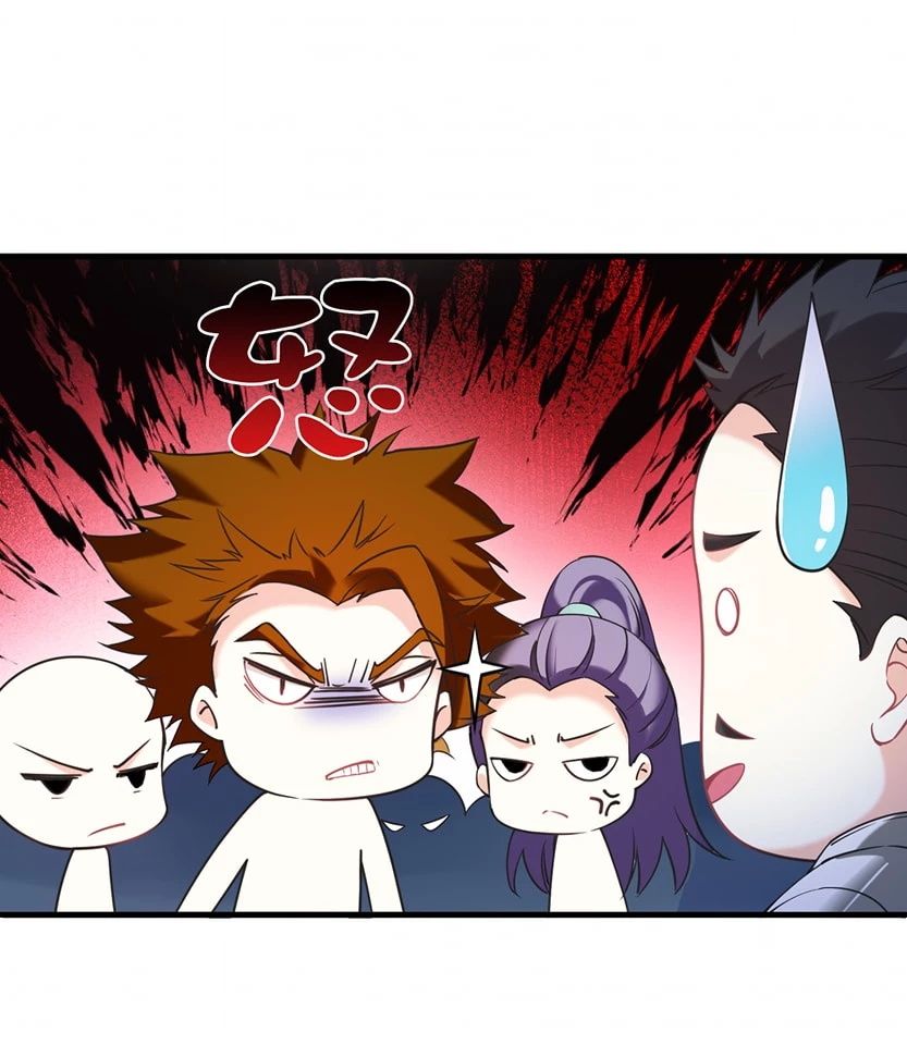 Phong Khởi Thương Lam Extra 15 - Trang 2