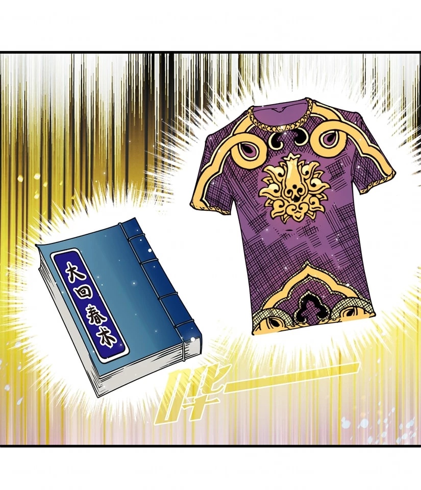 Phong Khởi Thương Lam Extra 15 - Trang 2