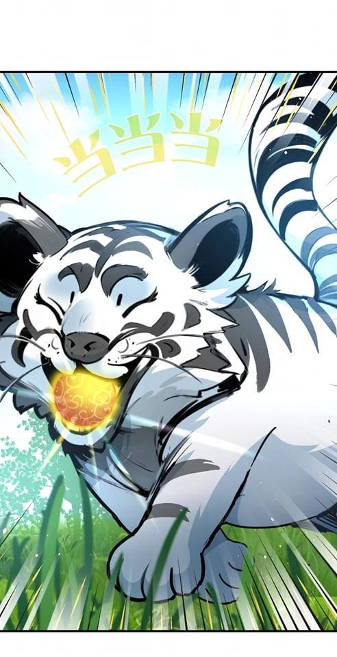 Phong Khởi Thương Lam Extra 17 - Trang 2