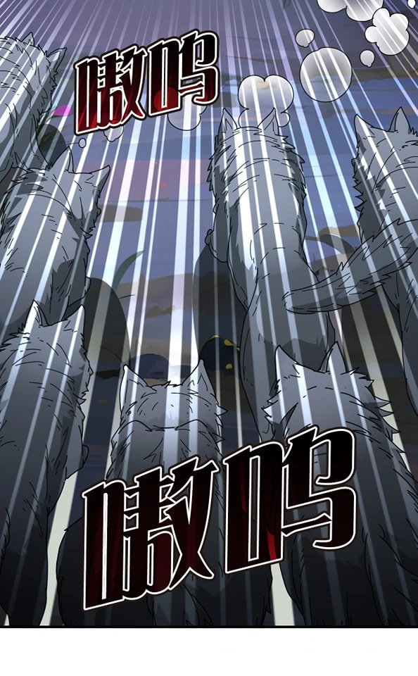 Phong Khởi Thương Lam Chapter 633 - Trang 4