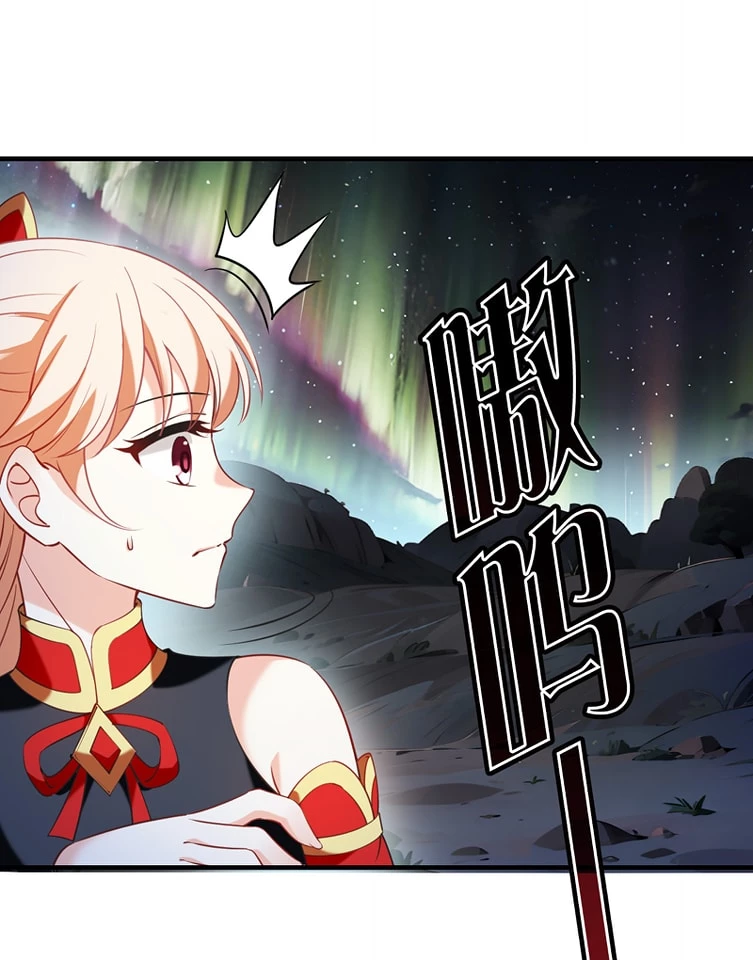 Phong Khởi Thương Lam Chapter 634 - Trang 4