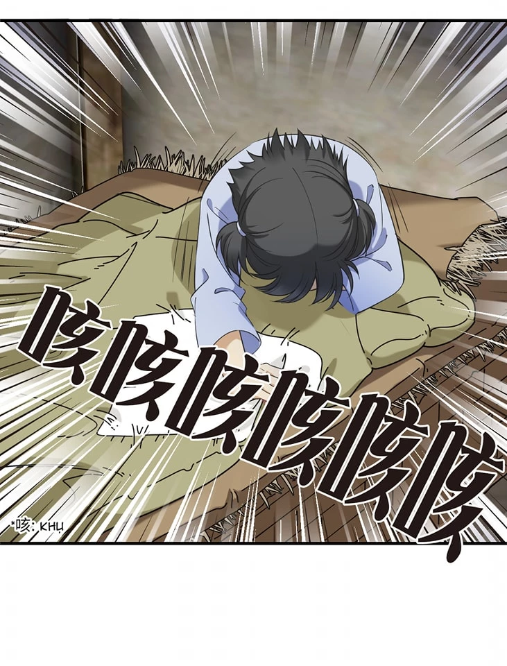 Phong Khởi Thương Lam Chapter 635 - Trang 3