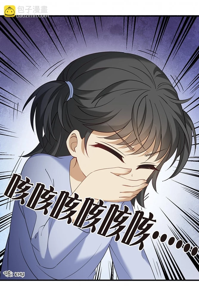 Phong Khởi Thương Lam Chapter 636 - Trang 4