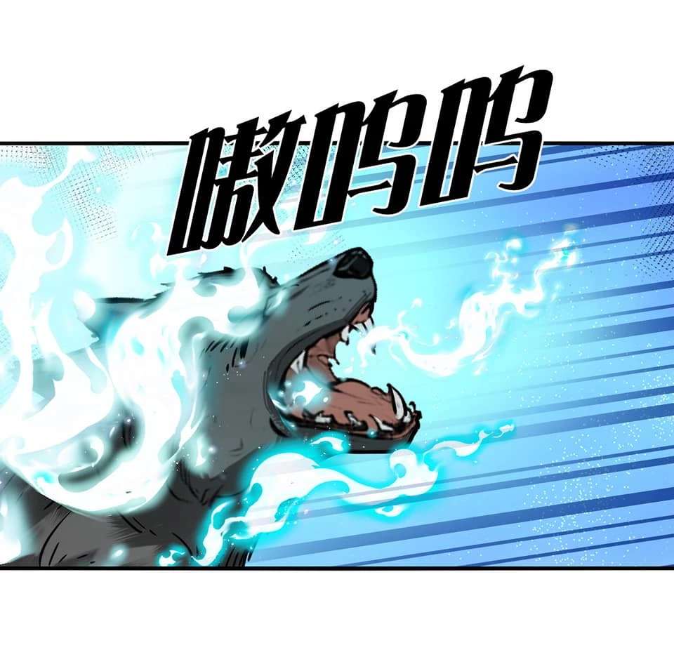 Phong Khởi Thương Lam Chapter 640 - Trang 3