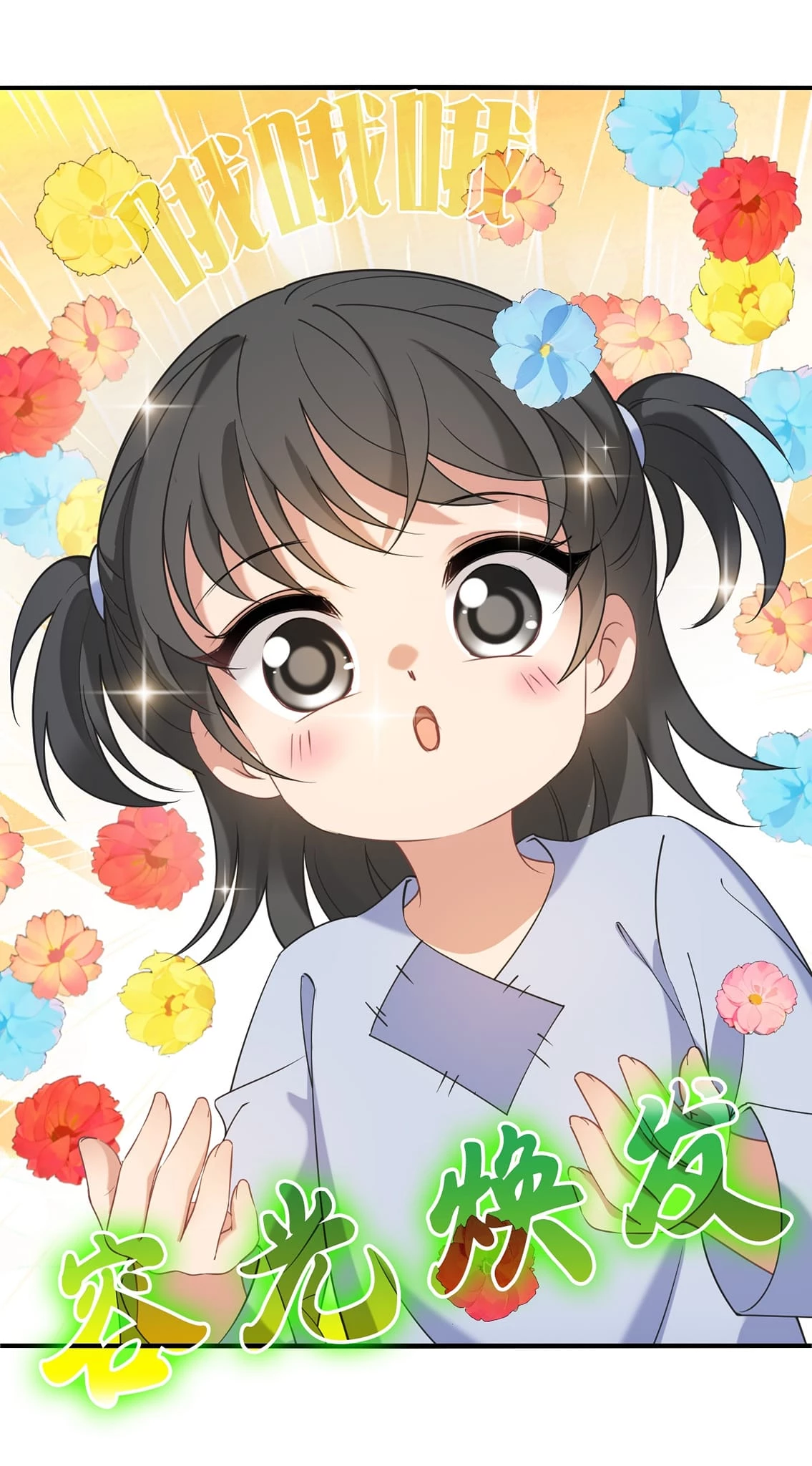 Phong Khởi Thương Lam Chapter 641 - Trang 4