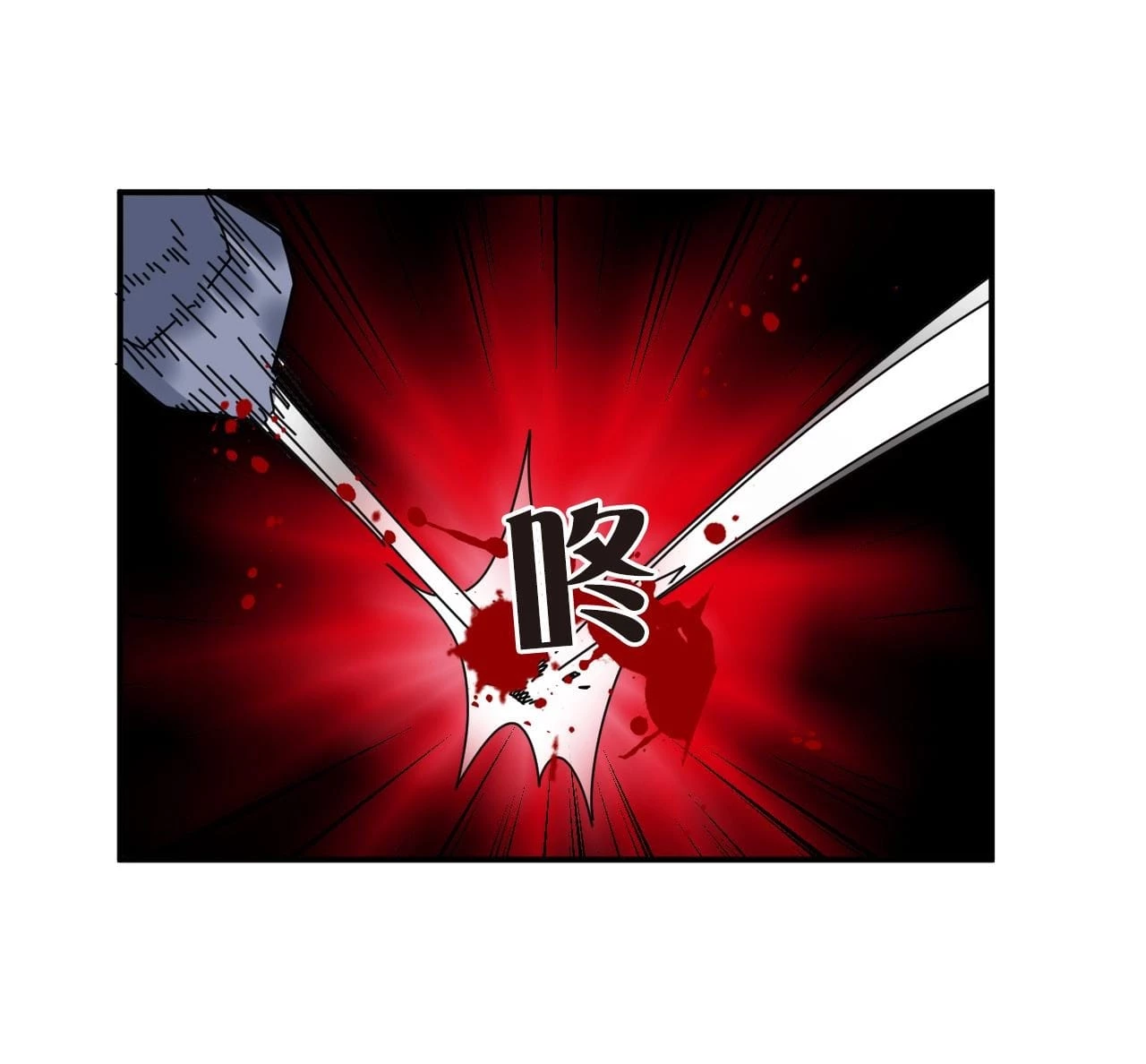 Phong Khởi Thương Lam Chapter 643 - Trang 3