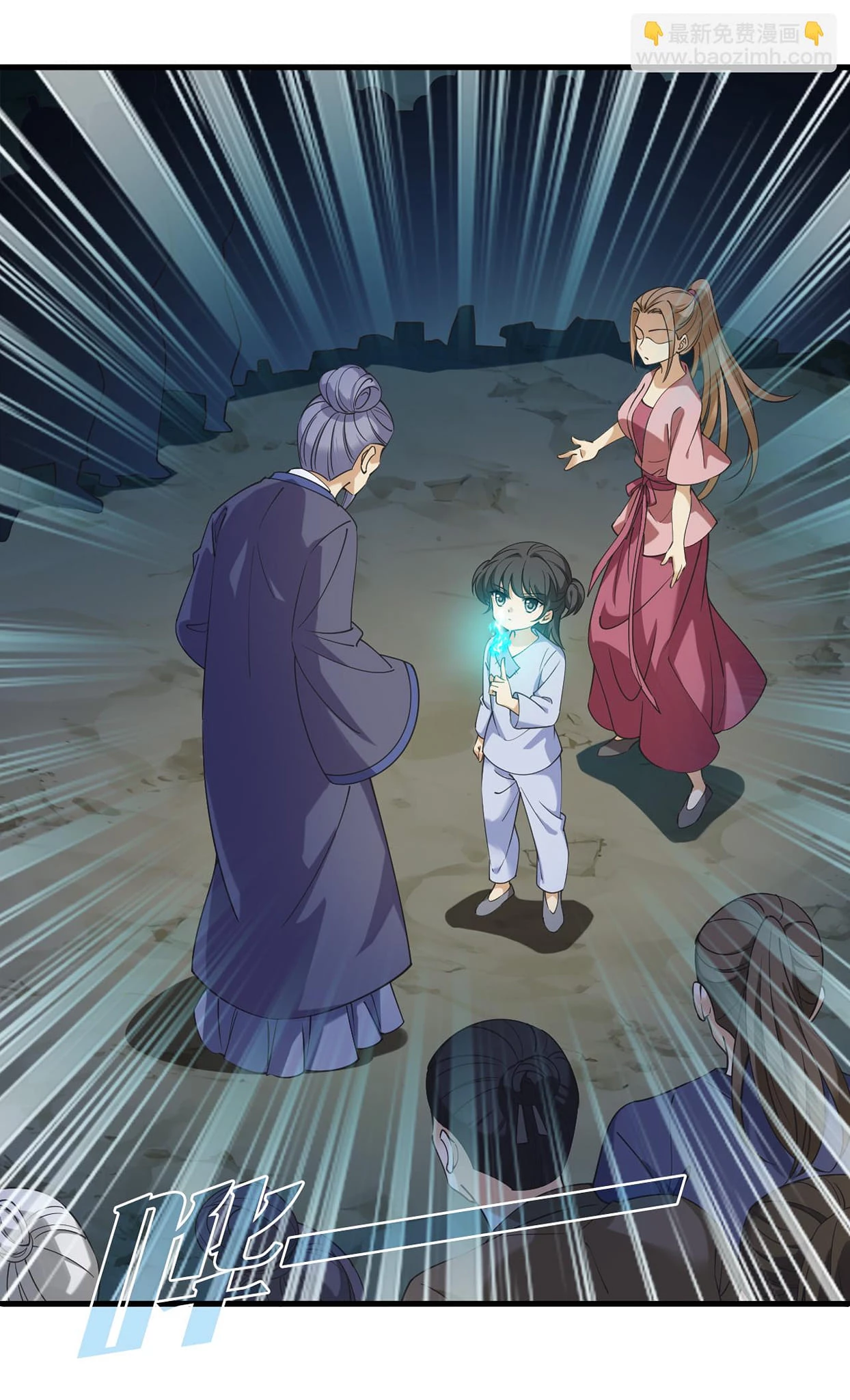 Phong Khởi Thương Lam Chapter 645 - Trang 4