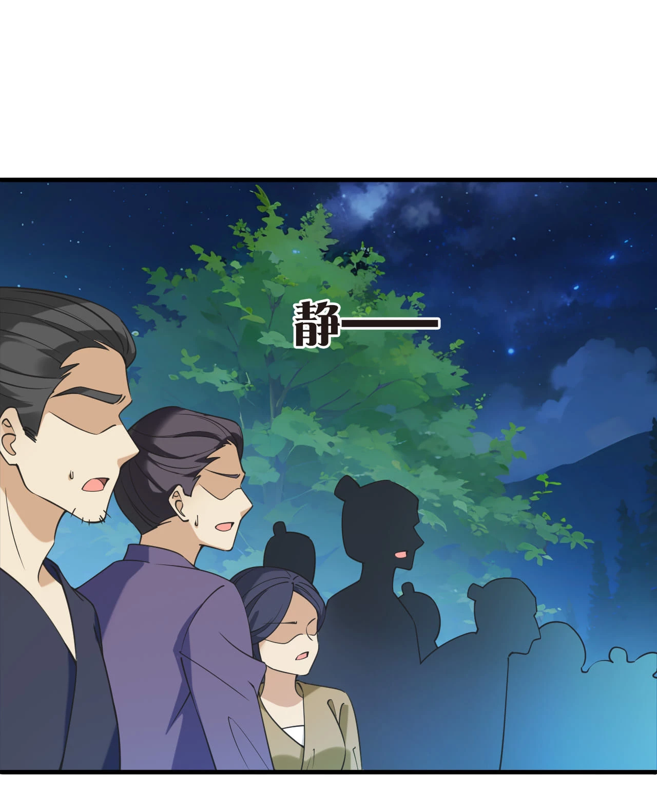 Phong Khởi Thương Lam Chapter 645 - Trang 4