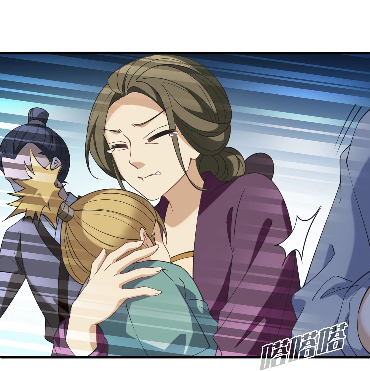 Phong Khởi Thương Lam Chapter 645 - Trang 4