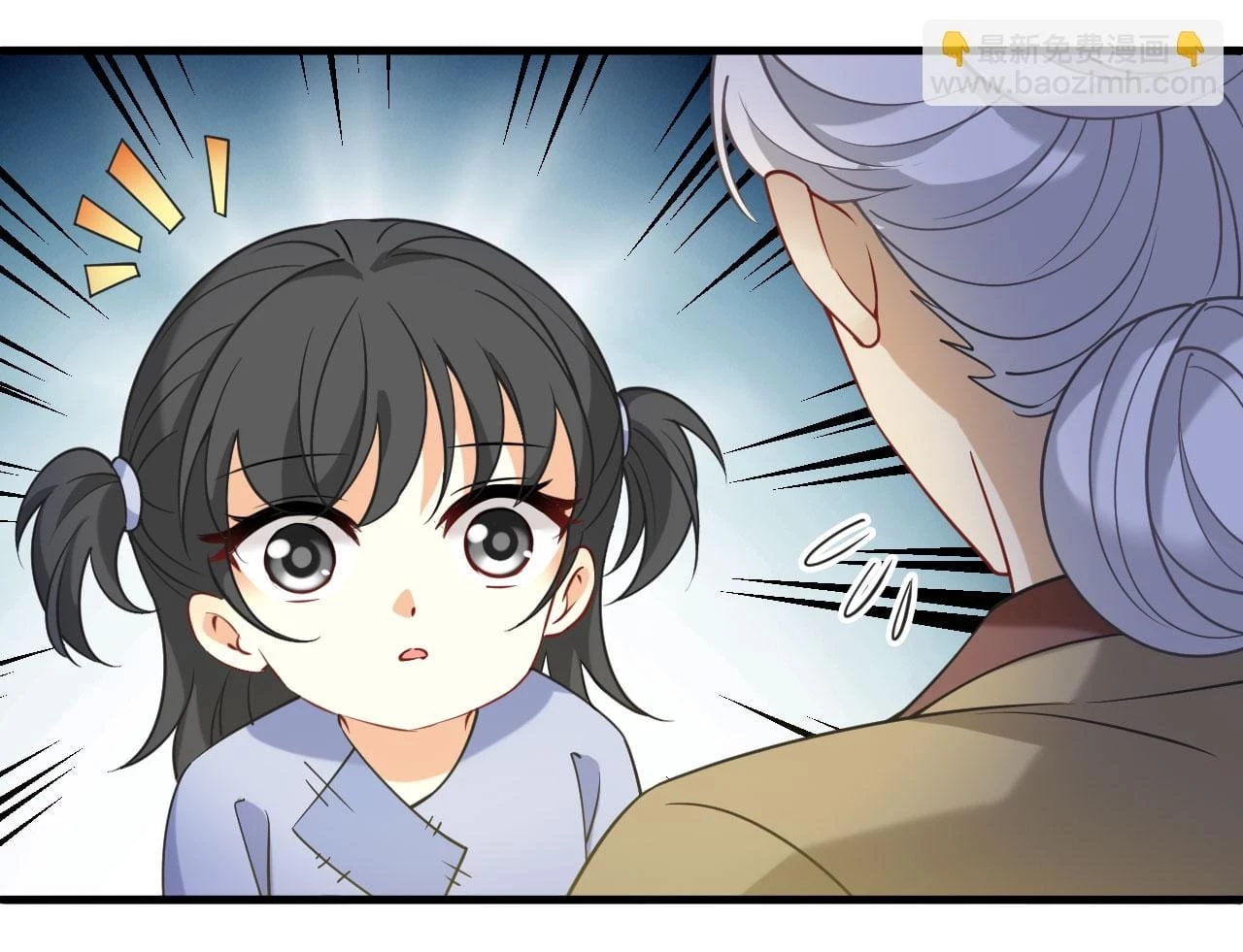 Phong Khởi Thương Lam Chapter 646 - Trang 4