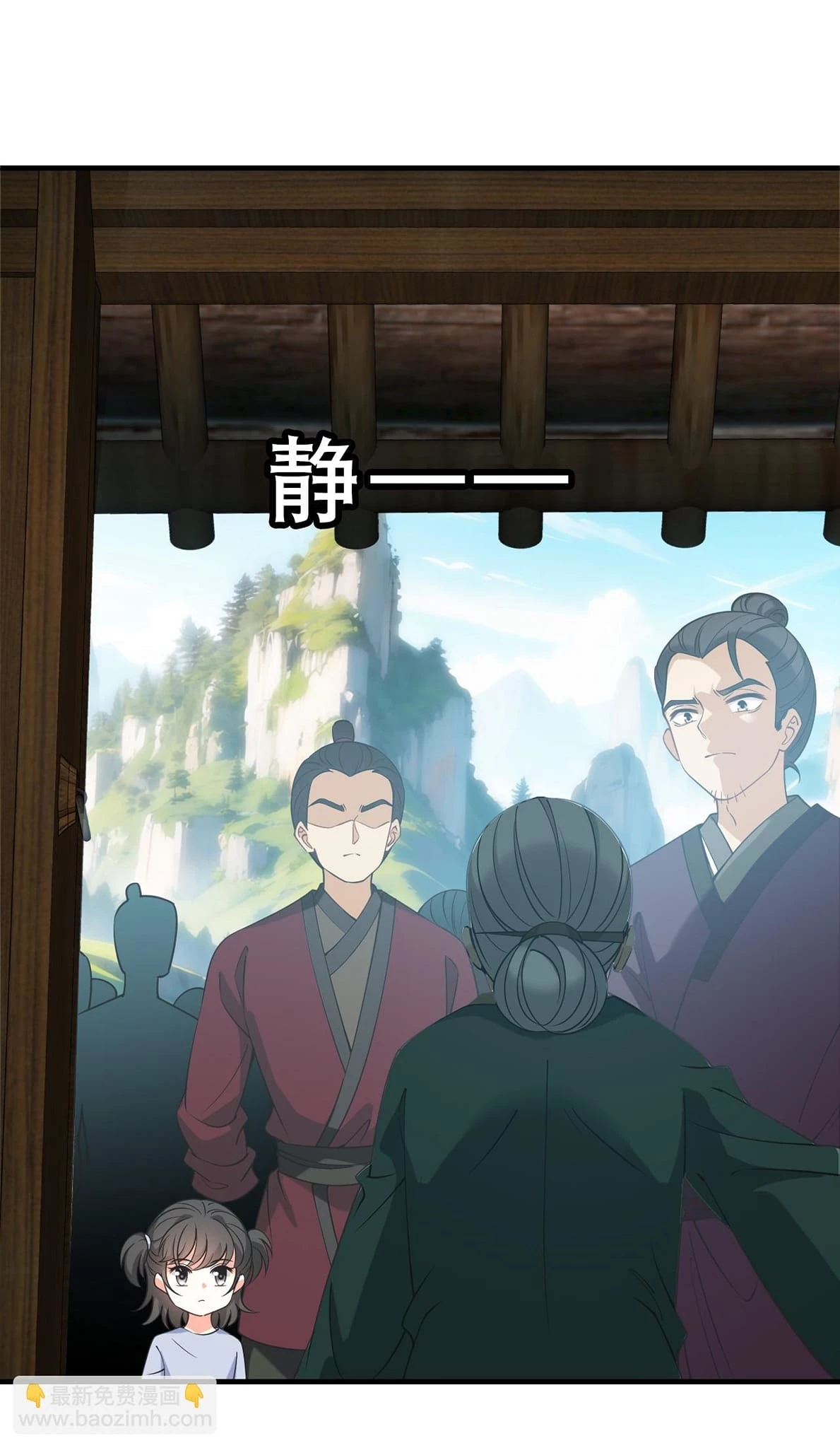 Phong Khởi Thương Lam Chapter 647 - Trang 3